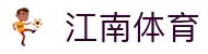 JN江南·(中国区)体育官方网站-JN SPORTS