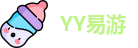 YY易游网址